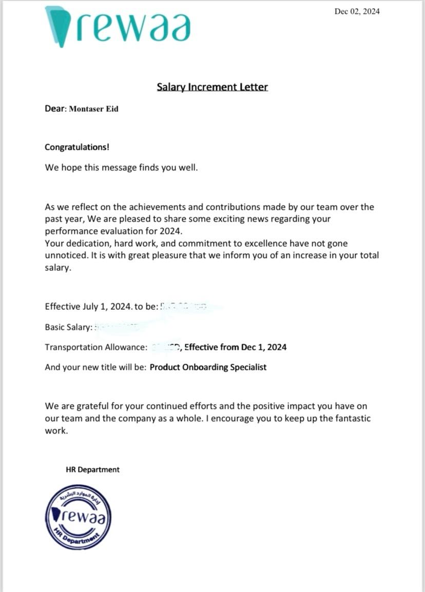 منتصر حمدي - خطاب زيادة الراتب